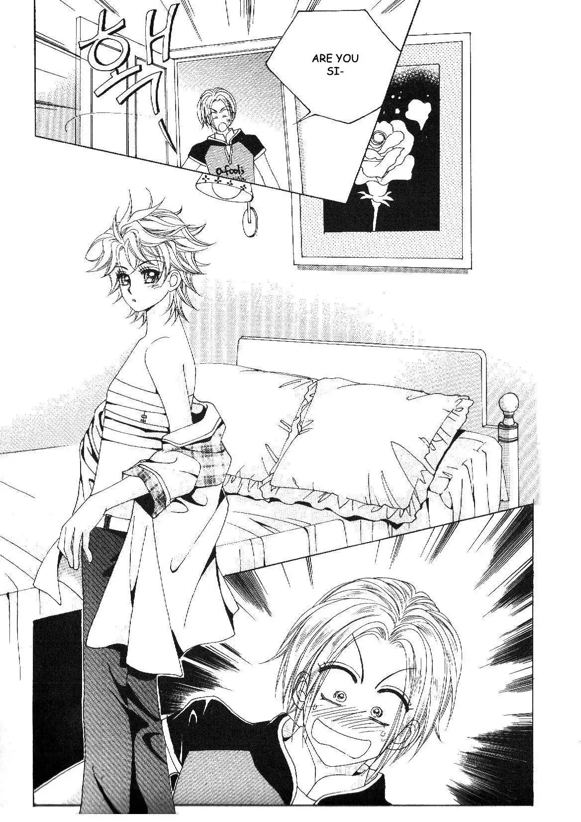 Boy of the Female Wolf Chapter 31 9